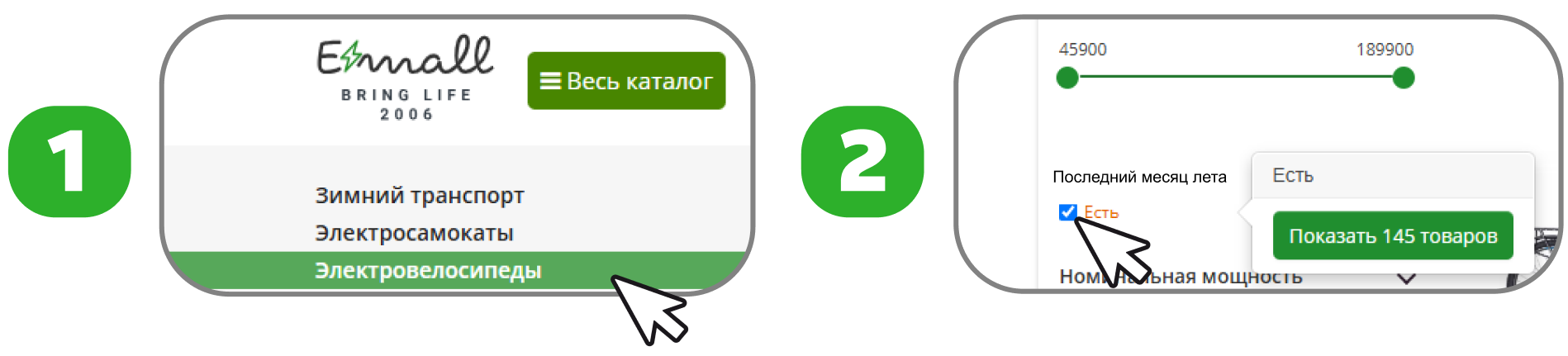 Последний месяц лета